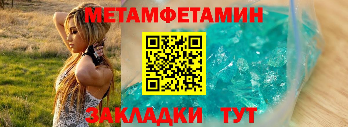 АМФ Premium Семёнов