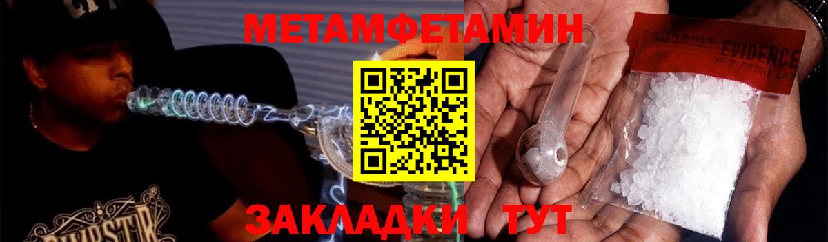 Канабис  Гашиш  Кетамин  Семёнов  ЭКСТАЗИ  МЕФ кристаллы  Вход с VPN  Cocaine 