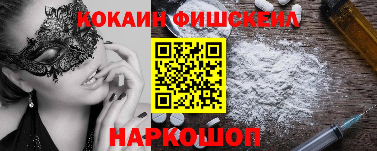 Кокаин Columbia  где найти   Семёнов  Вход с VPN 