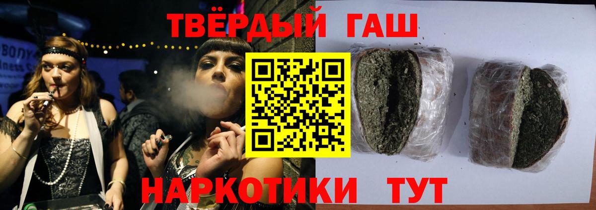 Семёнов  ГАШИШ  ГАШИШ ice o lator  Вход с VPN  Гашиш AMNESIA HAZE 