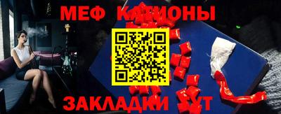 каннабис Новокубанск