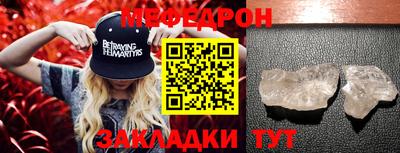 ешки Новозыбков