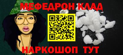 каннабис Новокубанск