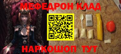 MDMA Premium VHQ Новодвинск