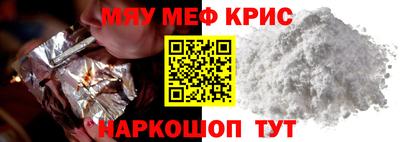 каннабис Новокубанск