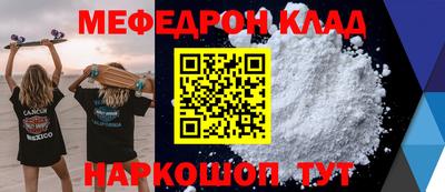 ешки Новозыбков