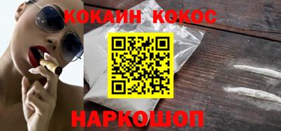 каннабис Новокубанск