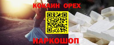 ешки Новозыбков