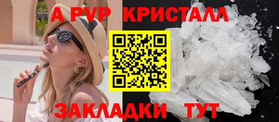 каннабис Новокубанск