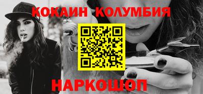 каннабис Новокубанск