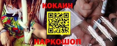 каннабис Новокубанск
