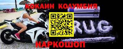 каннабис Новокубанск