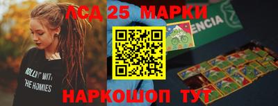 каннабис Новокубанск