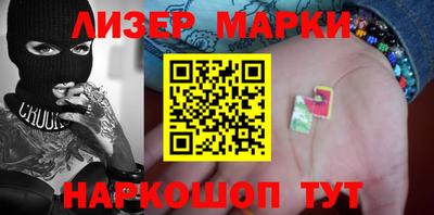 ешки Новозыбков