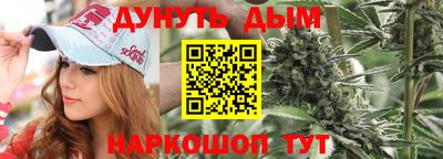 каннабис Новокубанск
