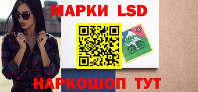 каннабис Новокубанск