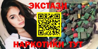 каннабис Новокубанск