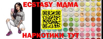 MDMA Premium VHQ Новодвинск