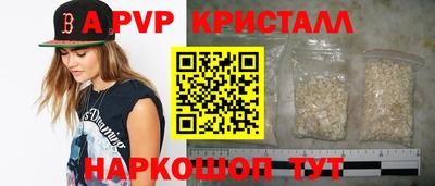 каннабис Новокубанск