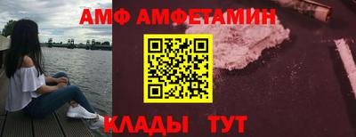 ешки Новозыбков