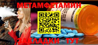 каннабис Новокубанск