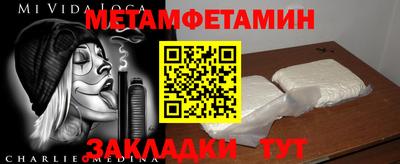 ешки Новозыбков
