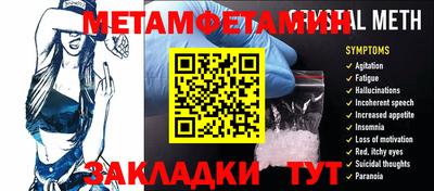 ешки Новозыбков