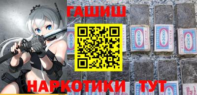 ешки Новозыбков