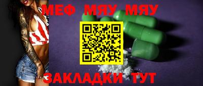 каннабис Новокубанск