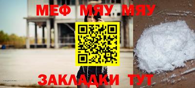ешки Новозыбков