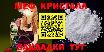 каннабис Новокубанск