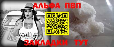 ешки Новозыбков