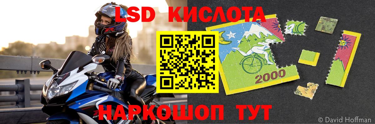 mega ССЫЛКА  ЛСД экстази ecstasy  Семёнов  Вход с VPN  ЛСД экстази кислота 