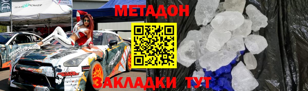 Канабис Семёнов