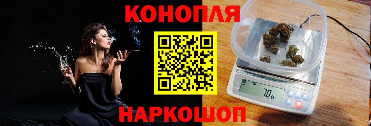 Семёнов  МАРИХУАНА OG Kush  Шишки марихуана марихуана  МАРИХУАНА гибрид  Конопля Amnesia  Вход с VPN 